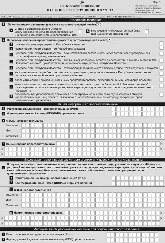 18.0_1ru
